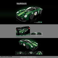 Брік 33017 Машина Aston Martin 247 деталей кор-ка 26х14х7см