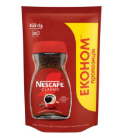Кава розчинна Nescafe Classic, 450 г (сублімована, у пачці)