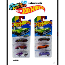 Модель 8010-1 Hot Wheels Змінює колір в воді металопластик 7см лист 10х16см