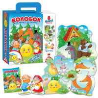 ВТ Подорож Казкою 2909-09-10