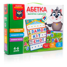 ВТ Абетка,Математика с магнитной доской 5412-01