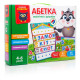 ВТ Абетка,Математика с магнитной доской 5412-01