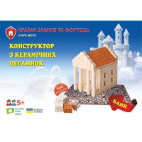 Конструктор з керамічних цеглинок 70255 Банк