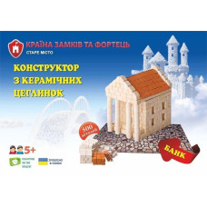 Конструктор з керамічних цеглинок 70255 Банк