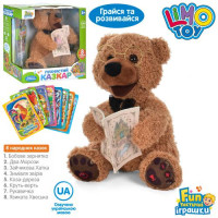 Пухнастий Казкар 8 казок 0034 (31,5*31*17,5см) Ведмедик