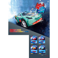 Модель 1210-37-А Die-Cast 7см/міняє колір у воді Лист