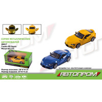 АП 68417 Автопром 1к31 Toyota Supra МЕТАЛ/звук-свет/открыв.двери кор 18х9х8см