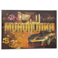 С Гра Мала Монополія (20)