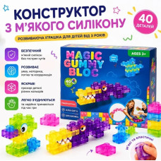 Конструктор Антистрес Силіконові Кубики 40 деталей