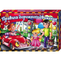 С Гра Велика Правила ПДР (10)