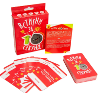 Гра Встигни 10 секунд 30723 (Стратег)