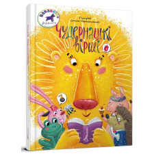Чудернацькі вірші.Сашко Дерманський (Талант)