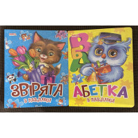 Книга-пазл А-5 Манго