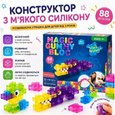 Конструктор Антистрес Силіконові Кубики 88 деталей