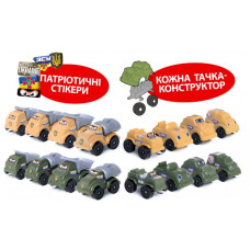 М Машина 5390 "Тачки ЗСУ"