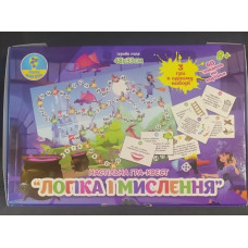 Гра-квест Логіка і мислення 8+