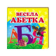 Пегас Мини в асорт.