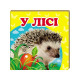 Пегас Мини в асорт.