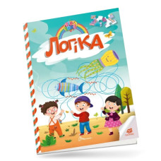 Журнал Логіка для маленьких Kids zone Талант