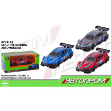АП 74161 Спортивна Метал 11х4см,масштаб 1:36,кор-ка 16х8х7см