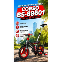Велосипед 12/88601 СORSO Двоколісний/Чорно-Червоний/ з ручкою, фара муз світло сталева рама