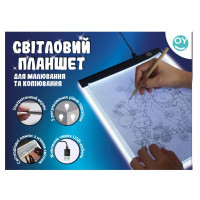 Планшет для малювання 5-1А Світловий 24х15см,для копіювання,Usb,кор-ка
