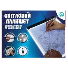 Планшет для малювання 5-1А Світловий 24х15см,для копіювання,Usb,кор-ка