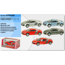 КТ 5315W Ауди R8