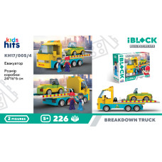 Брік Івlock 17/005/4 Евакуатор 226дет кор-ка 24х16х6см