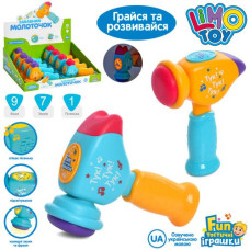 Молоток Муз 0050-FT Мал 15см/муз/фрази/песні УКР./світло кор-ка