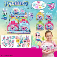 ПОТЕРЯШКА 671 "Русалки" М*яка для купання 14см кор-ка 14х11.5х7см Блок 6в1