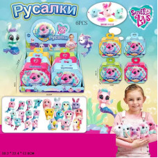ПОТЕРЯШКА 671 "Русалки" М*яка для купання 14см кор-ка 14х11.5х7см Блок 6в1