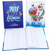 Зошит-словник В5 48 аркушів 592946