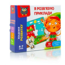 ВТ Я Розв,язую Приклади 5202-10