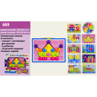 Мозаїка 669 в коробці 29-24,5 см 36 деталей