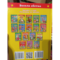 Готуємося до школи(Пегас)