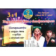 Подарунковий Бокс з експерементами 3в1