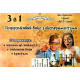 Подарунковий Бокс з експерементами 3в1