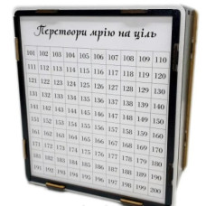 Скарбничка На Мрію 200 днів Сув.Декор