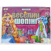 С Гра Велика Веселий Шопінг Преміум (5)